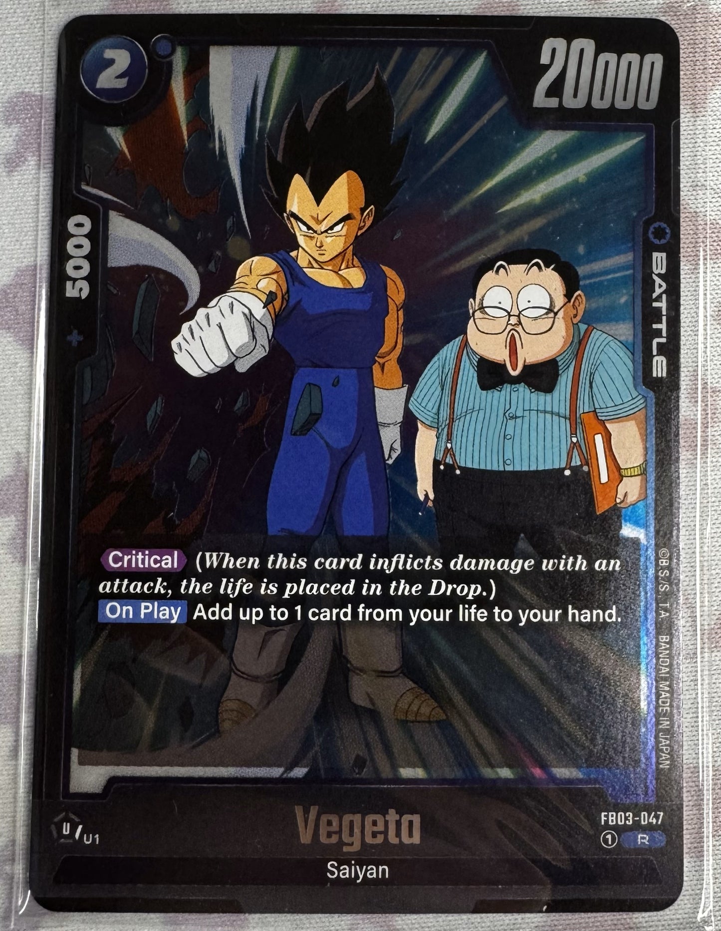 Vegeta Dragonball Super card (english)